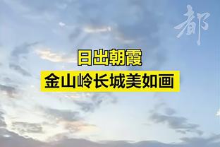 华体会最新地址截图0